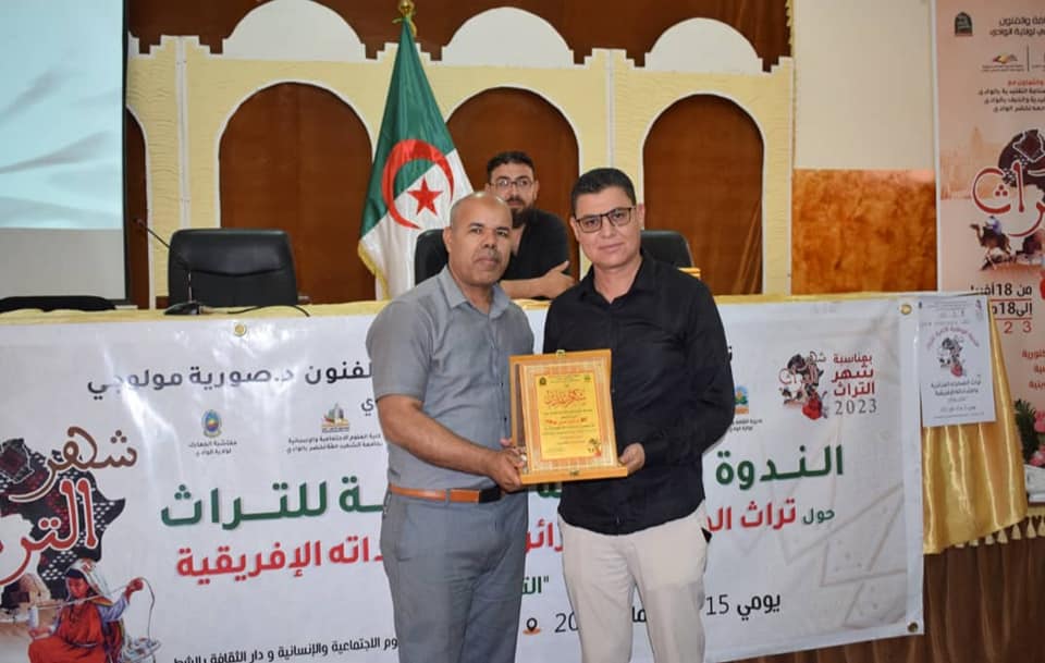 الندوة الوطنية الثانية للتراث تختتم أشغالها