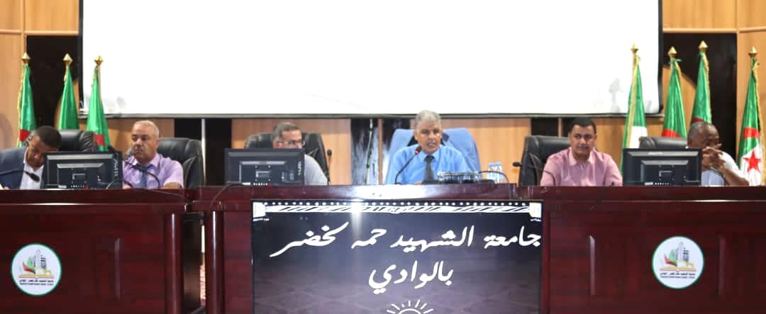 اجتماع تقييمي لمختلف المشاريع ذات الاولوية بجامعة الوادي