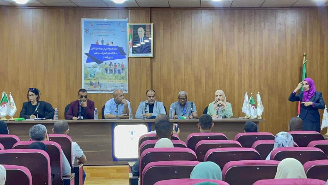 The Psychological Assistance Center at the University of the Valley, in cooperation with the Imprint of Hope Club and the INSIDE Center, organizes a national scientific symposium on vocational integration into the labor market.